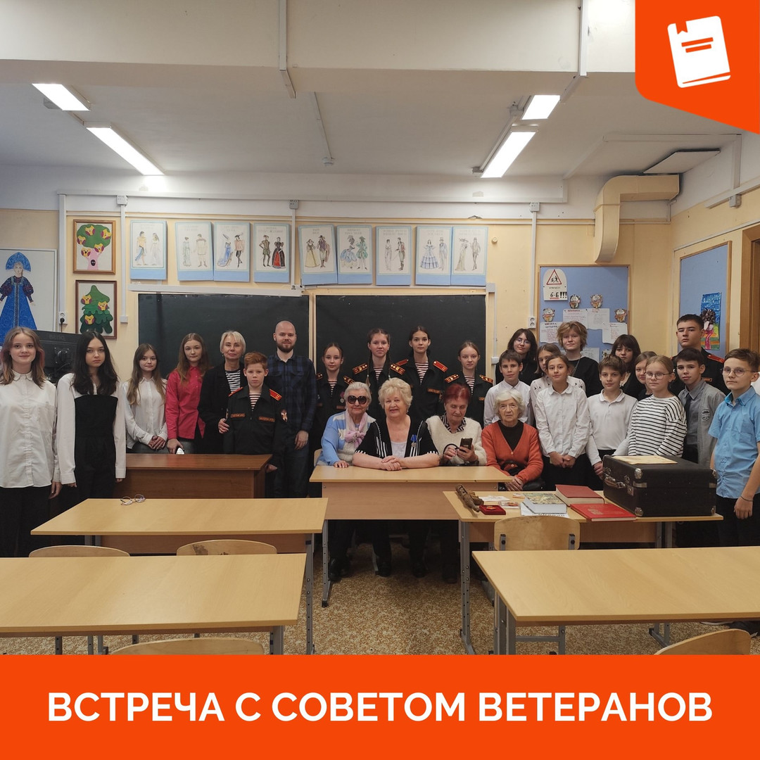 ветераны