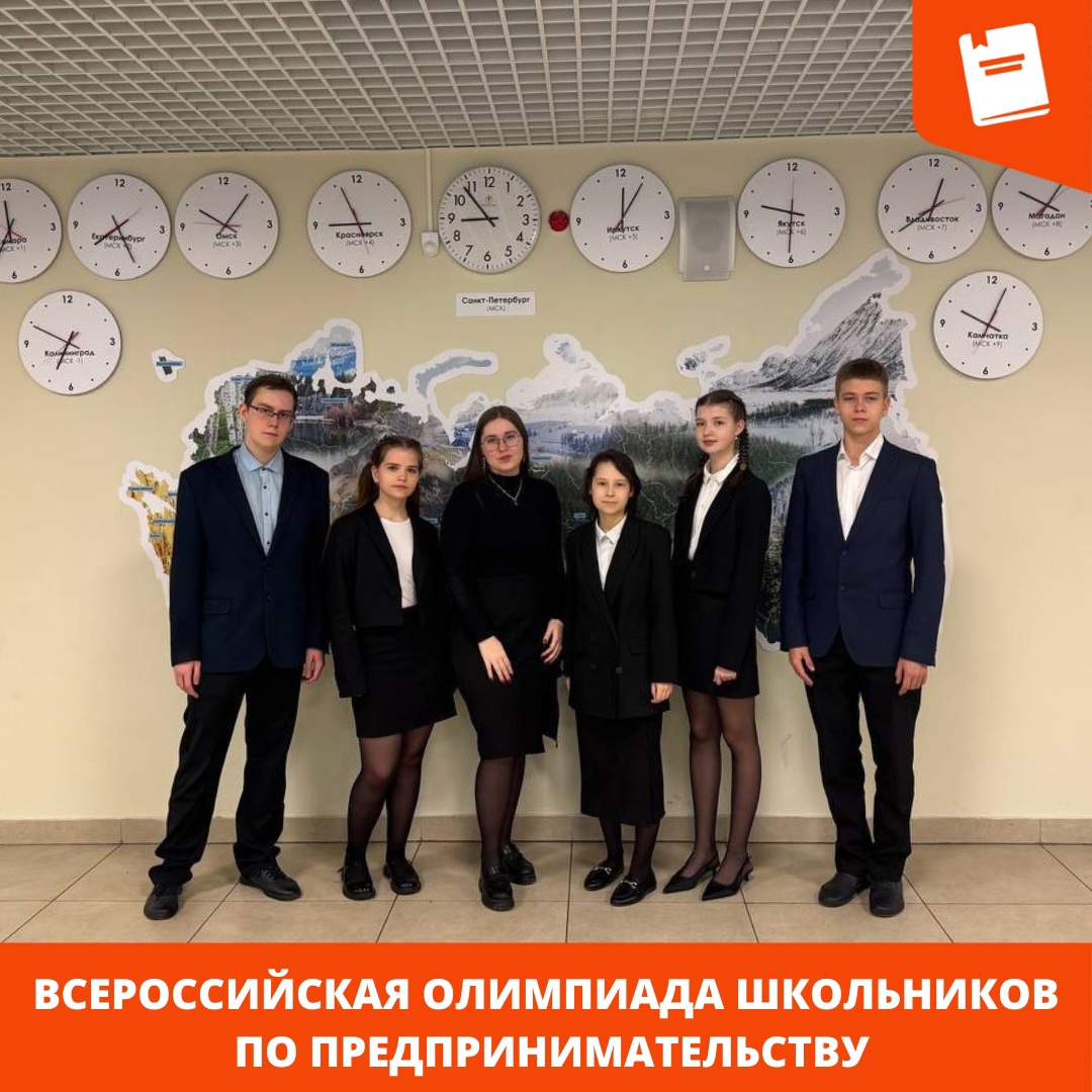 предпринимательство