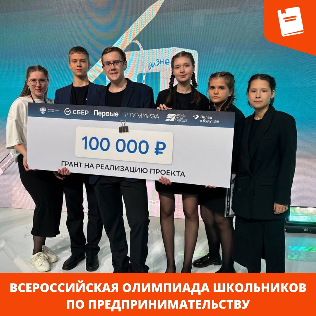 грант