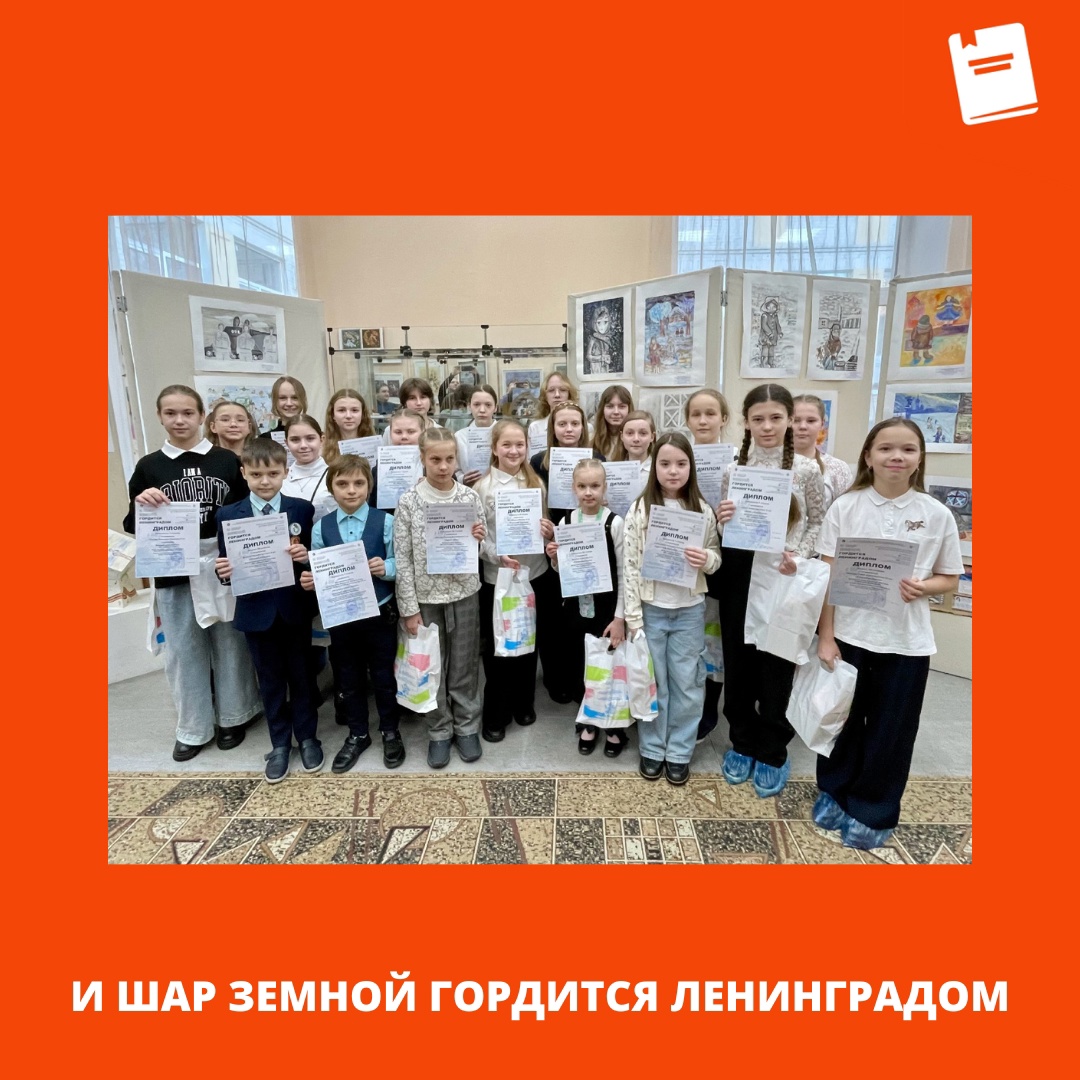 и шар земной