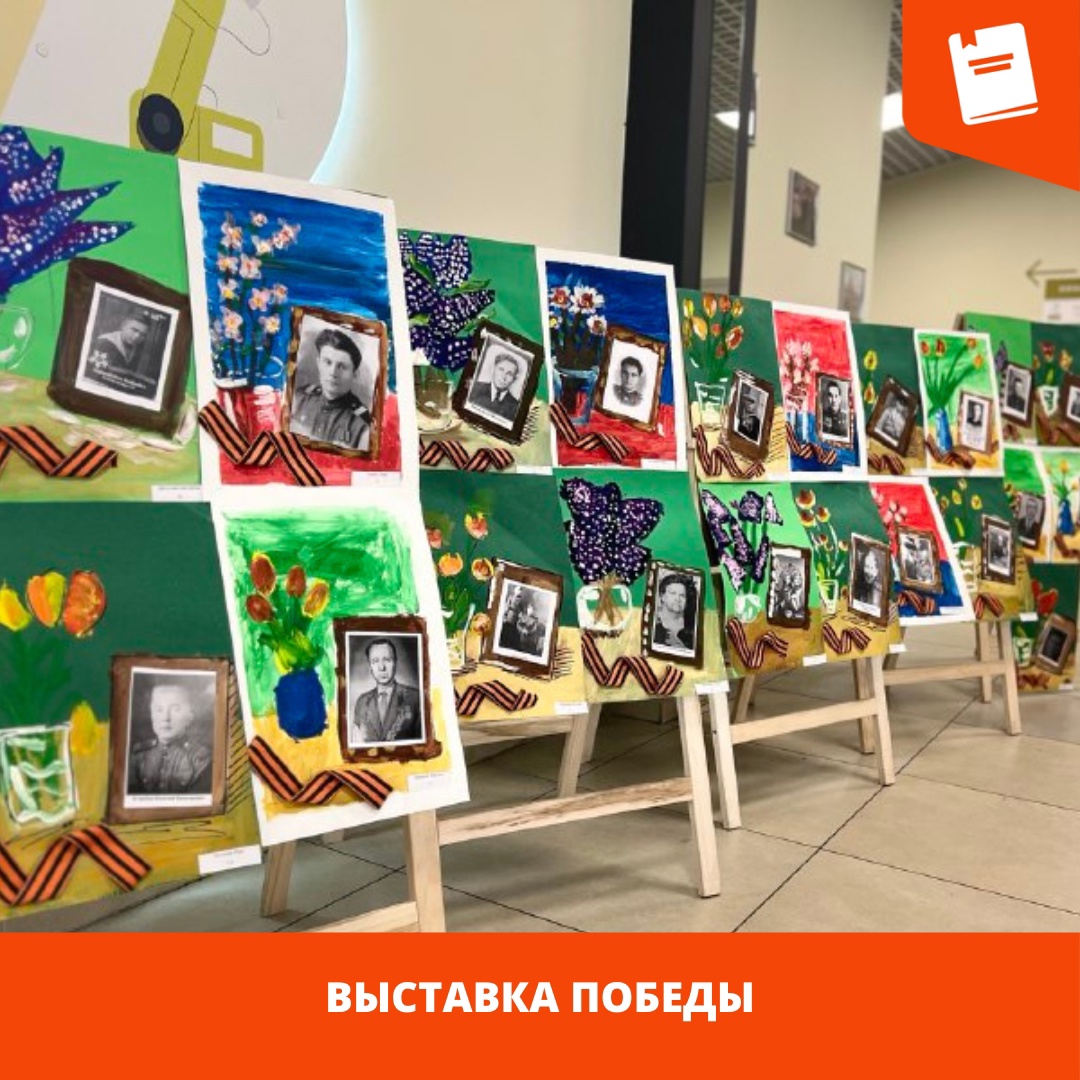 выставка