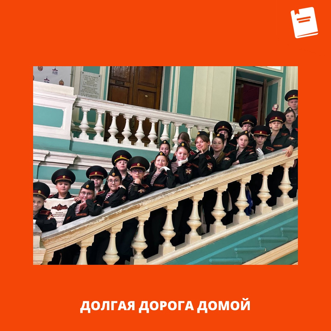 хор