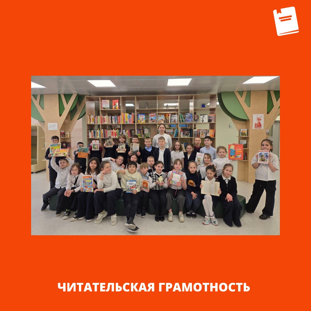 читательская