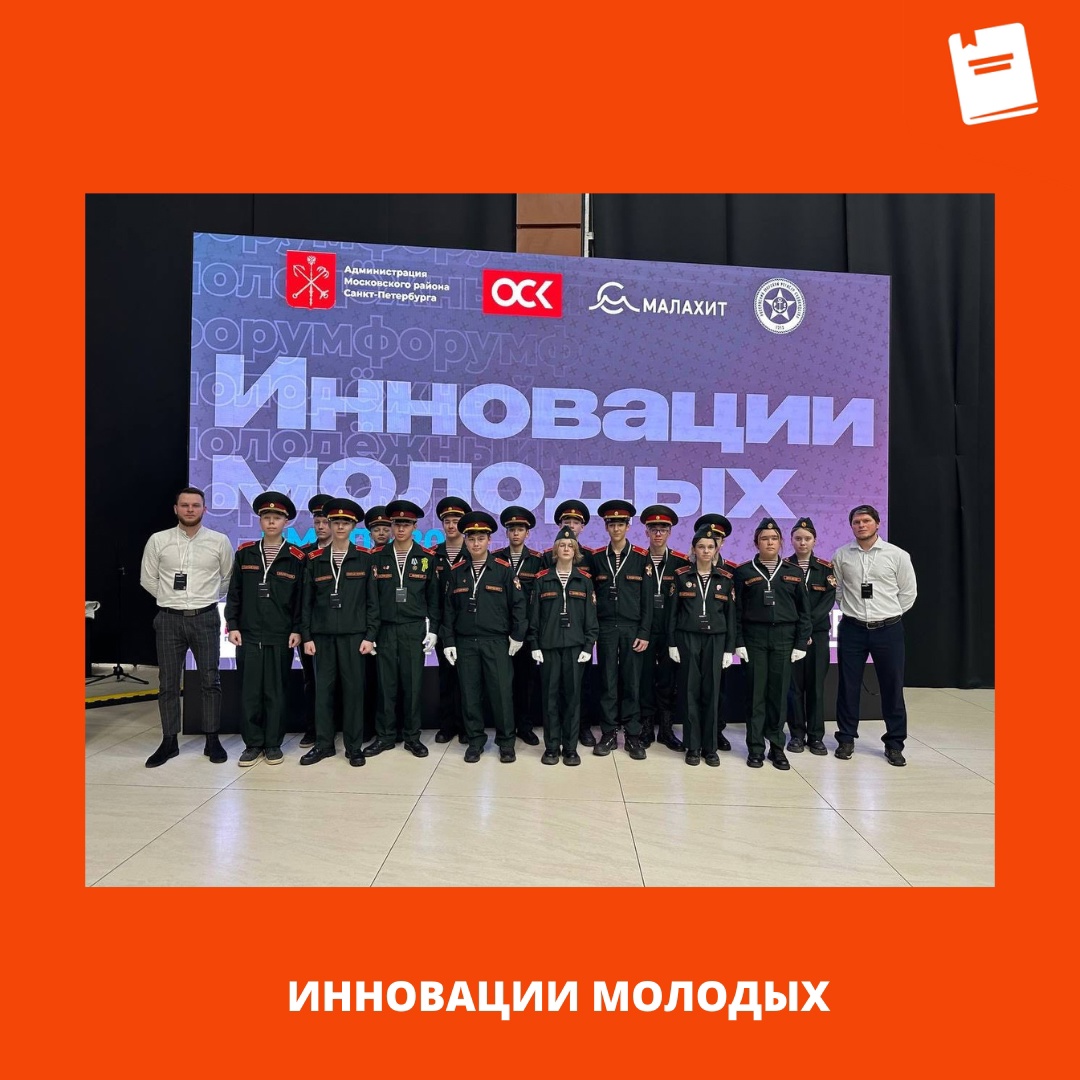 инновации
