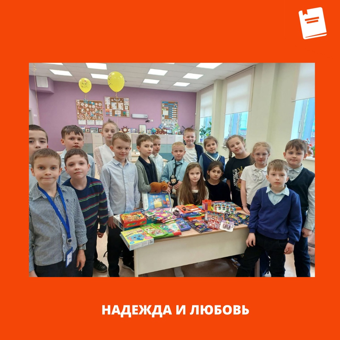 надежда