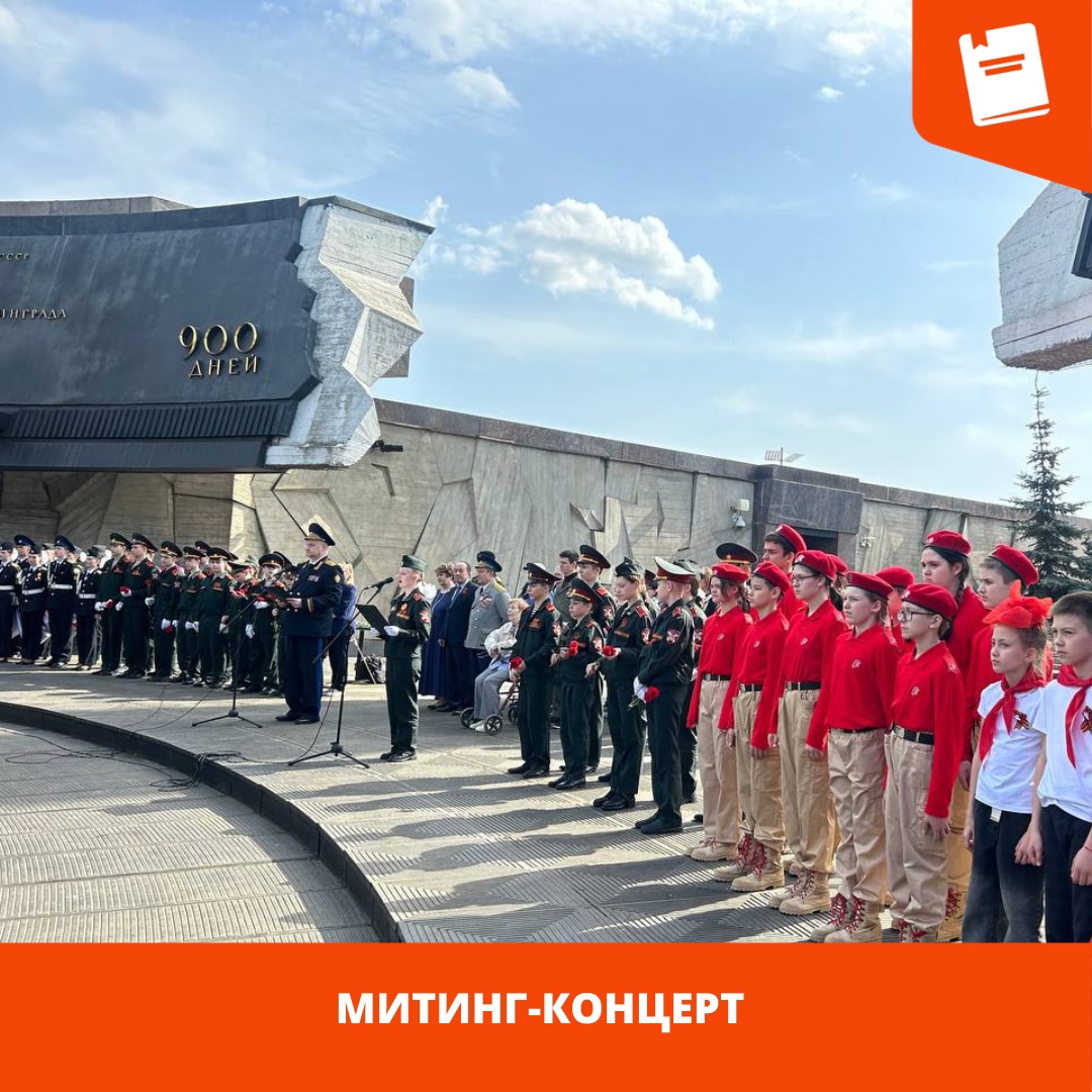 концерт