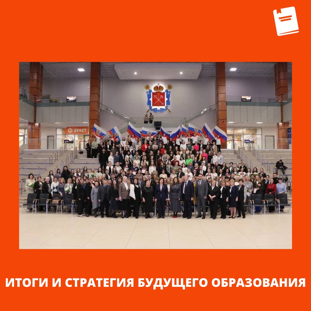 стратегия