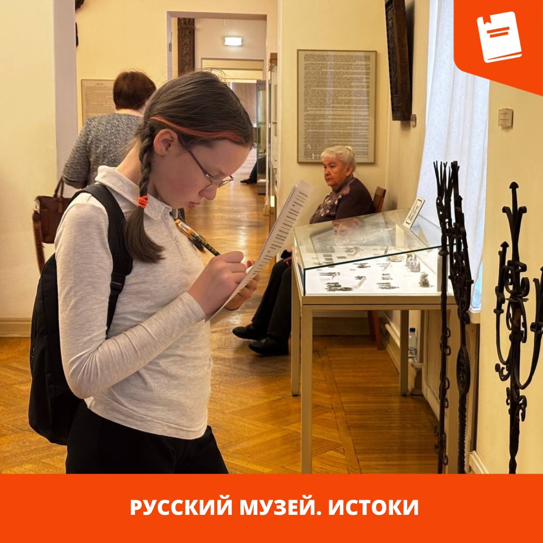 русский музей