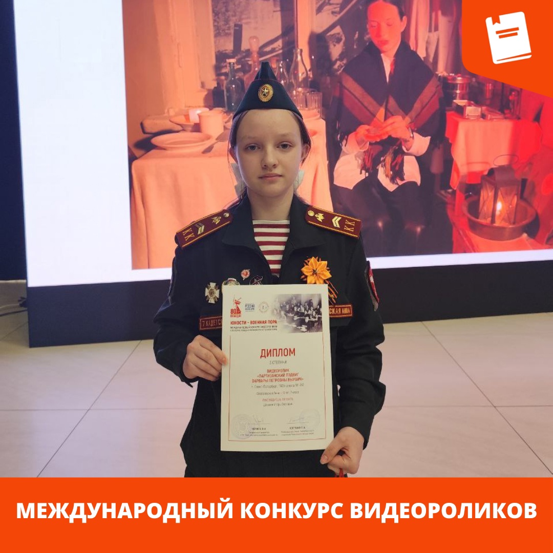 конкурс