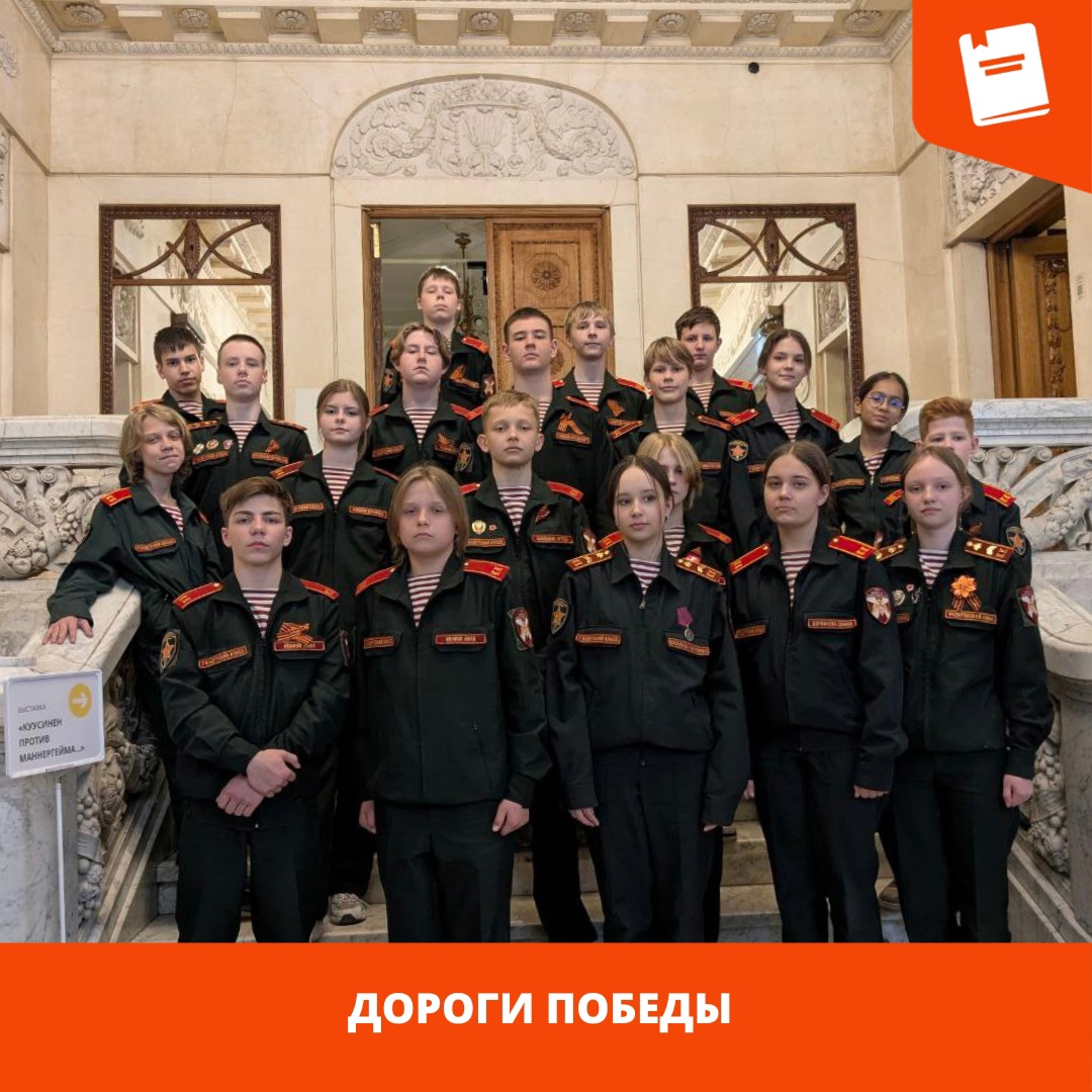 дороги