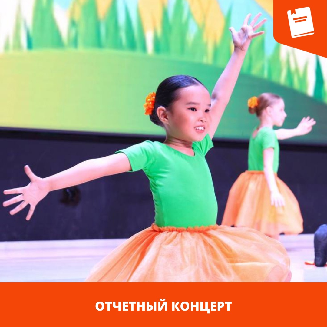 концерт