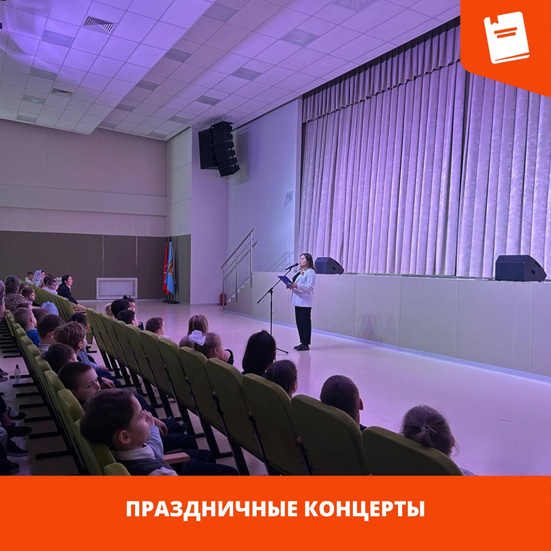 концерты