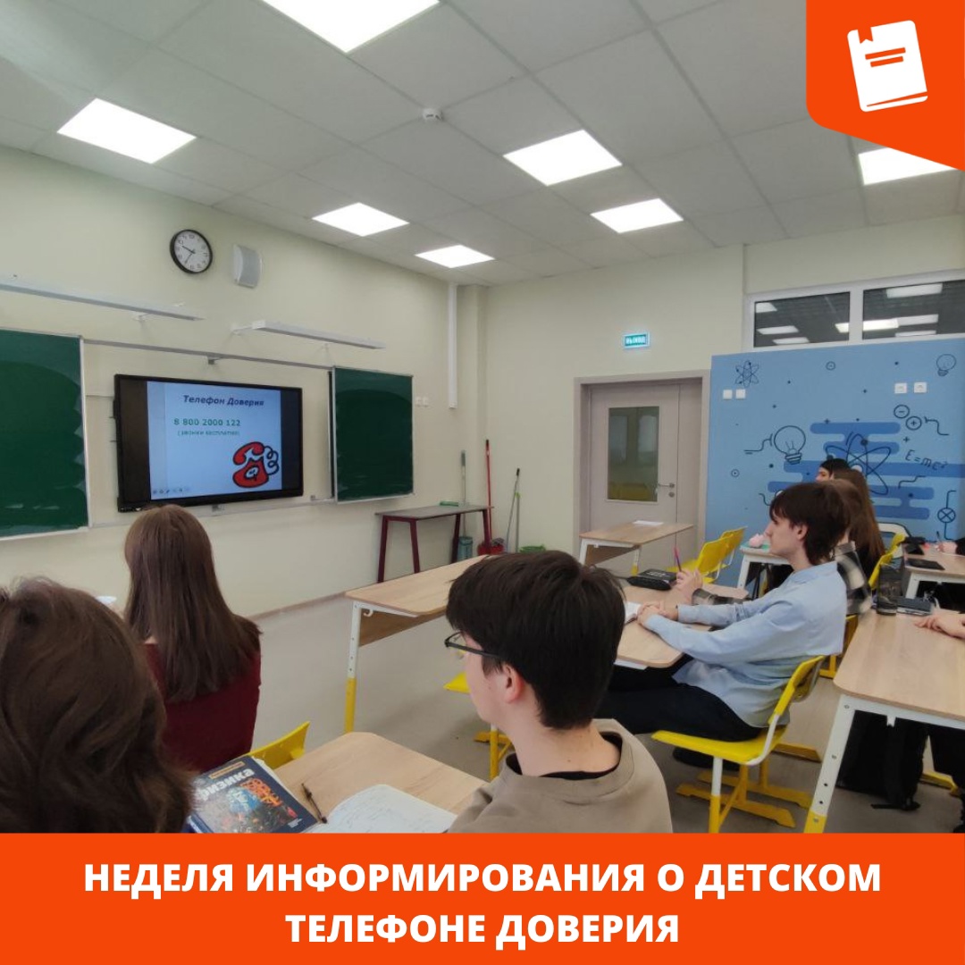 доверие