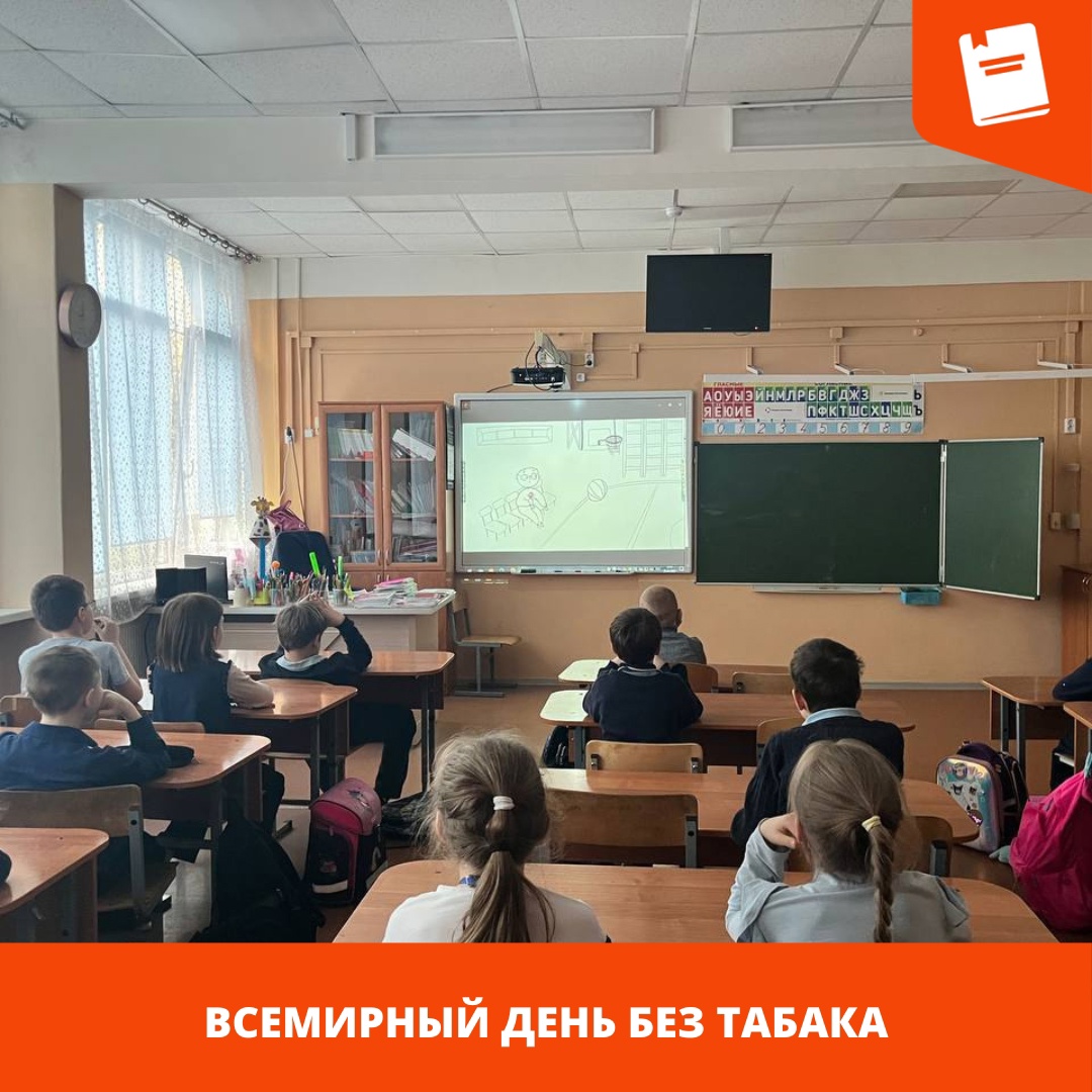 без табака