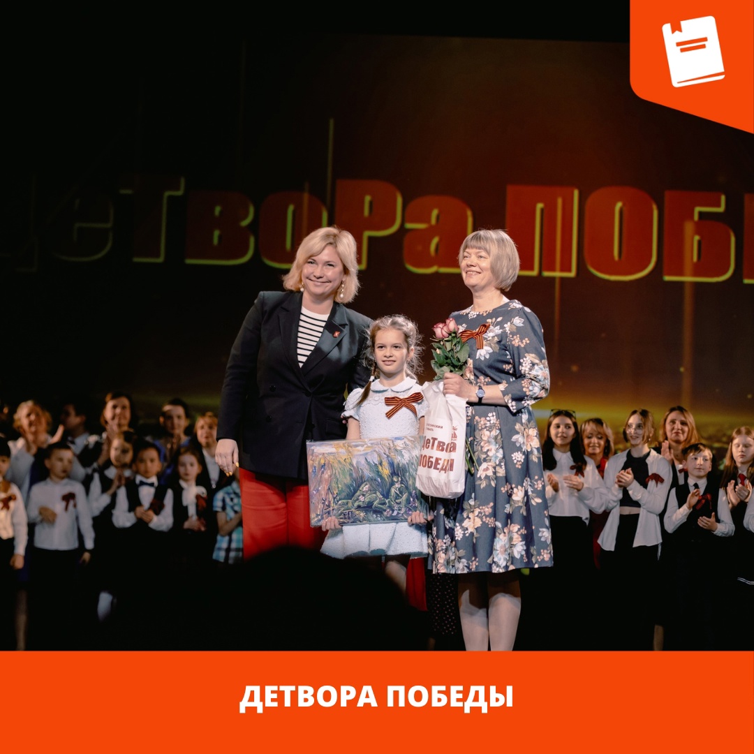 детвора