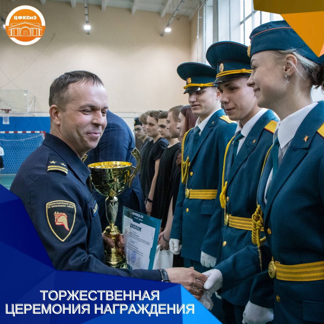 зарница