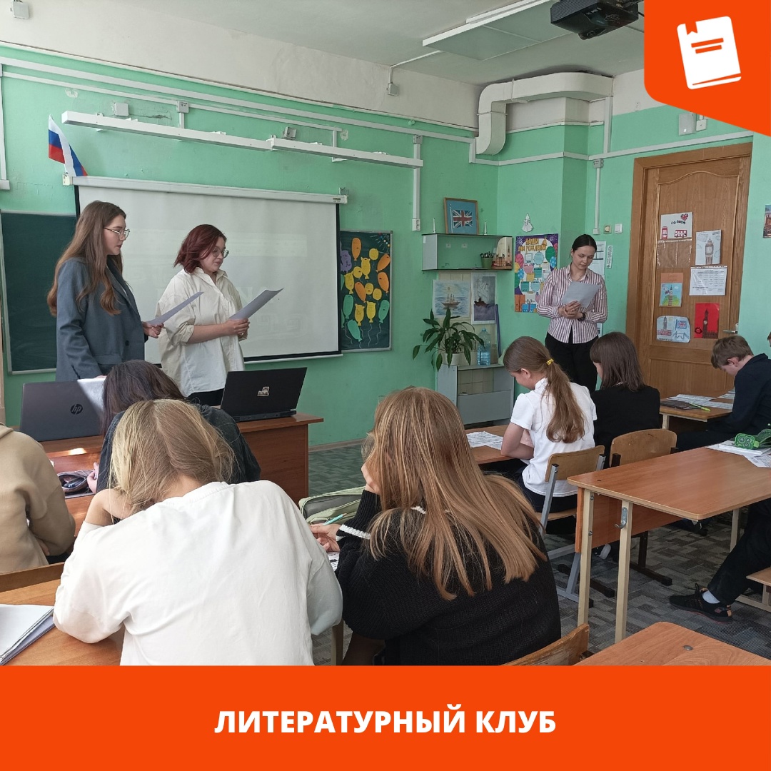 клуб