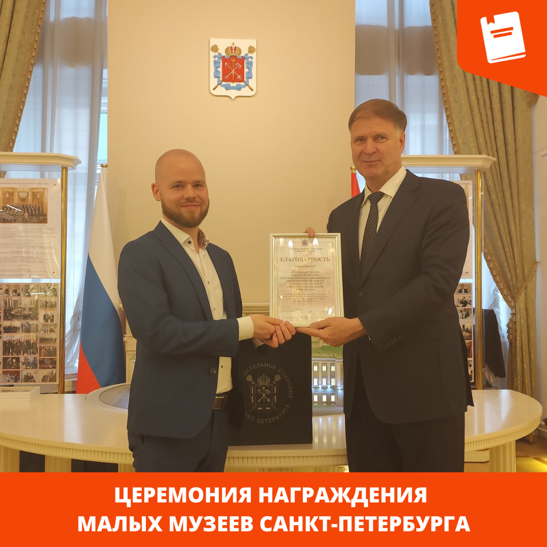 музеи