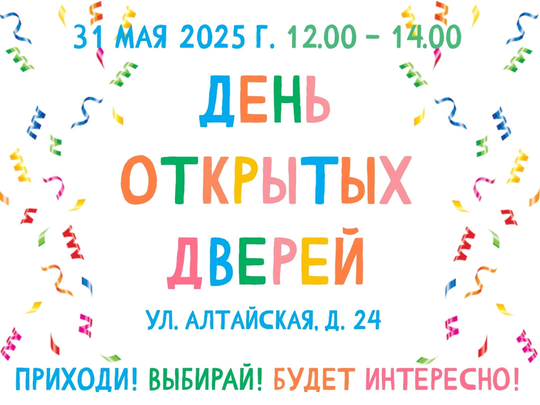 Ддют