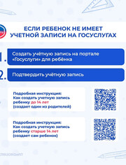 электронный дневник