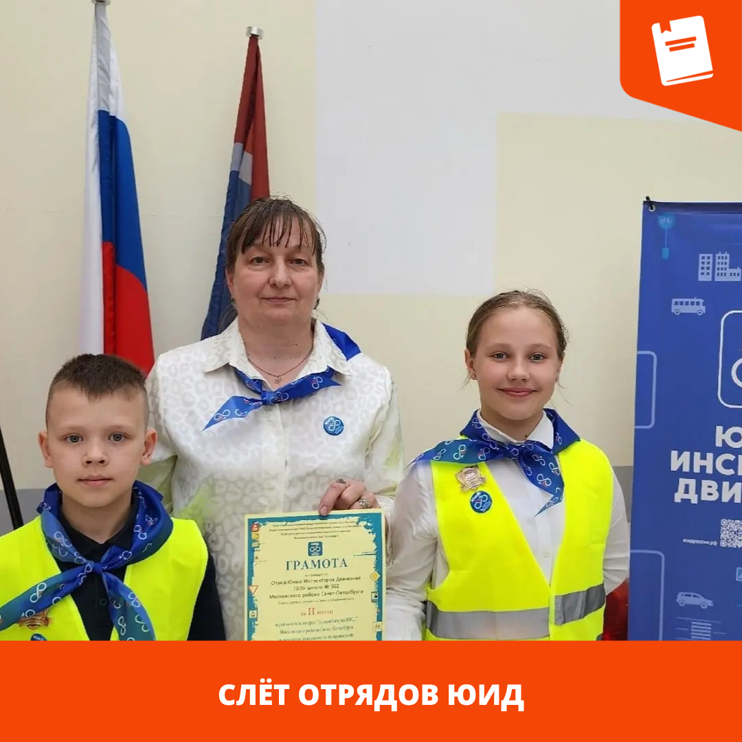 юид