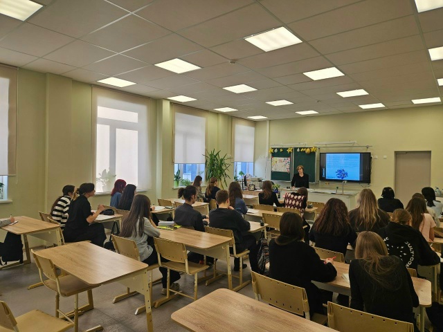 неделя науки