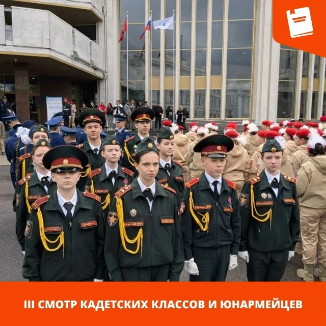 откртыие