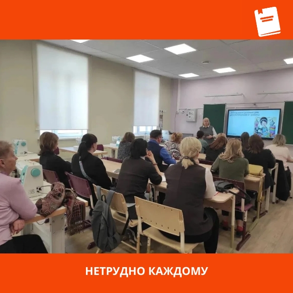мастер класс