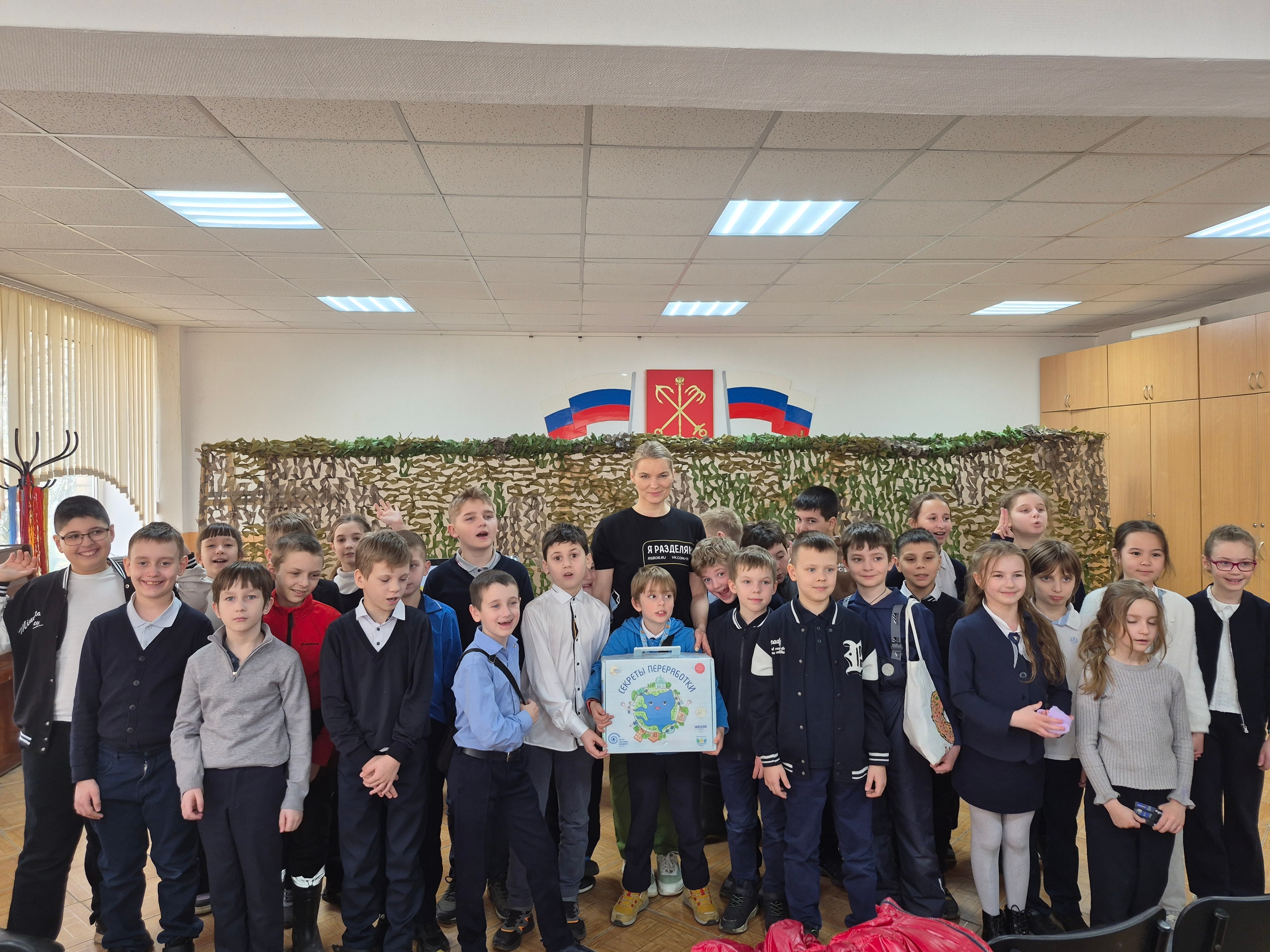 переработка