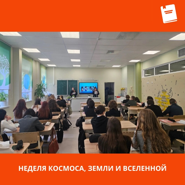 космос