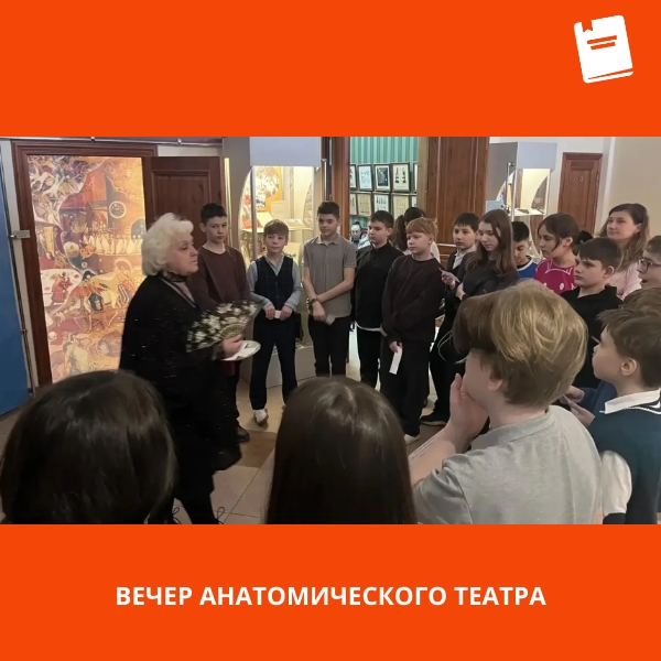 театр