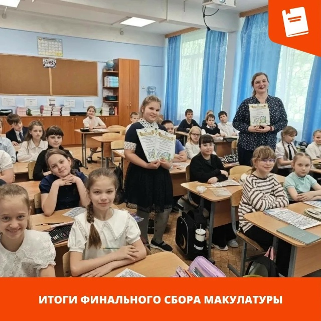 итоги