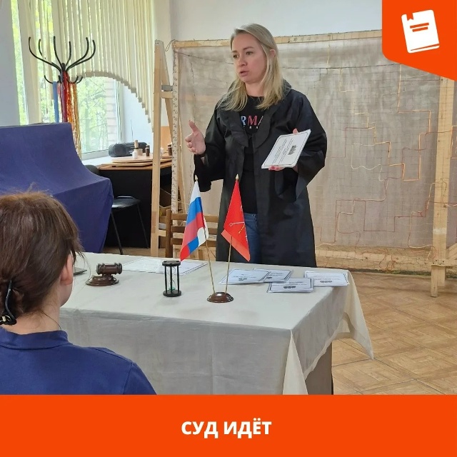 суд