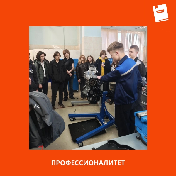 проф