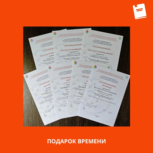 дпи