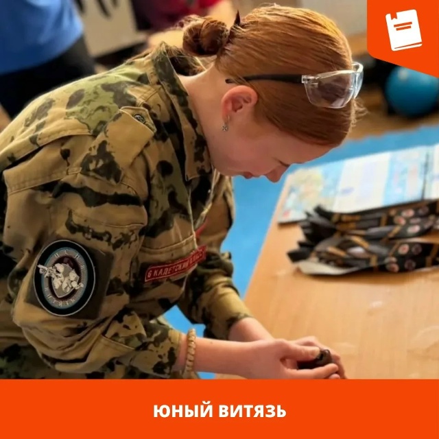 витяз
