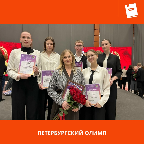 олимп