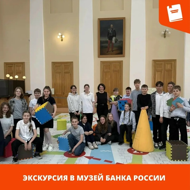 банк