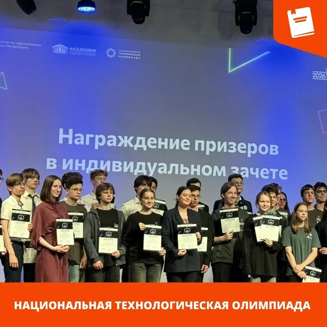 нти