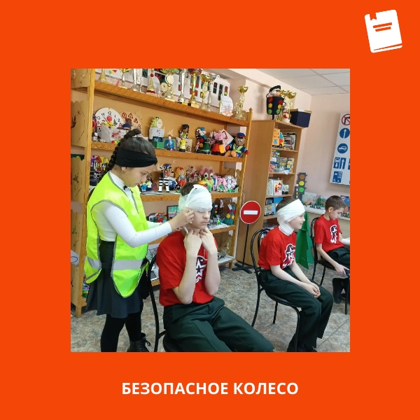 колесо