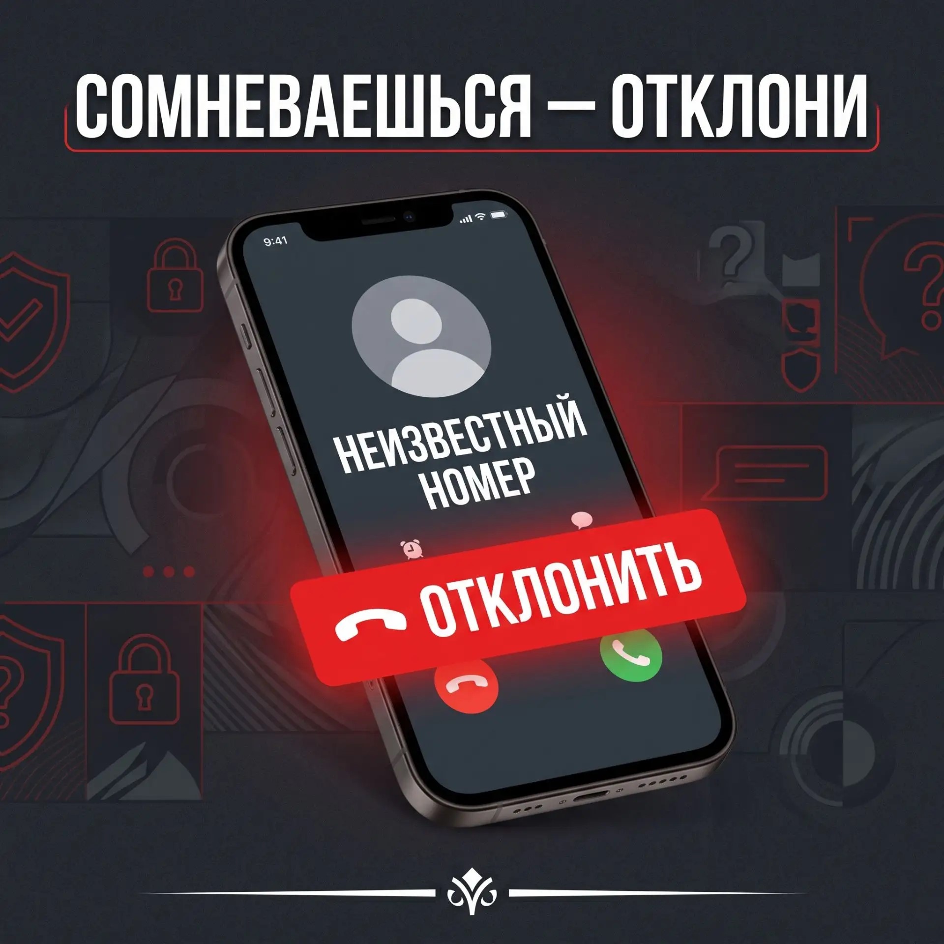 Отклони