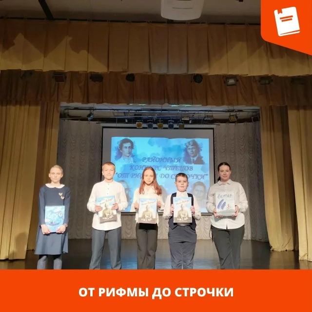 театр