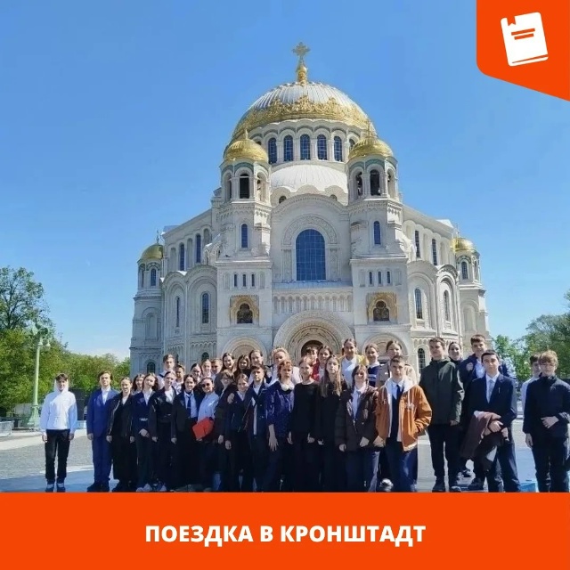 крон