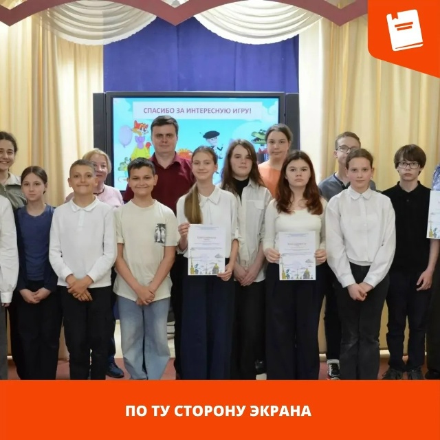 день