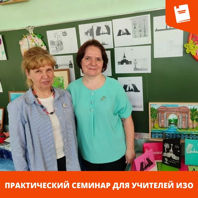 изо