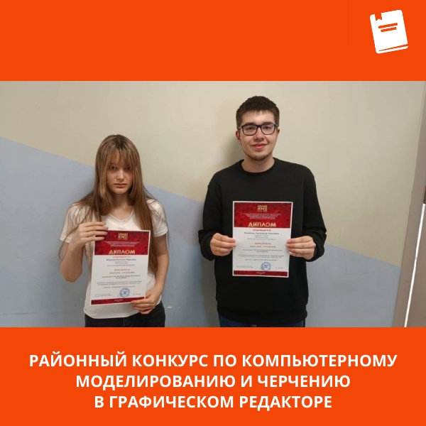 конкурс