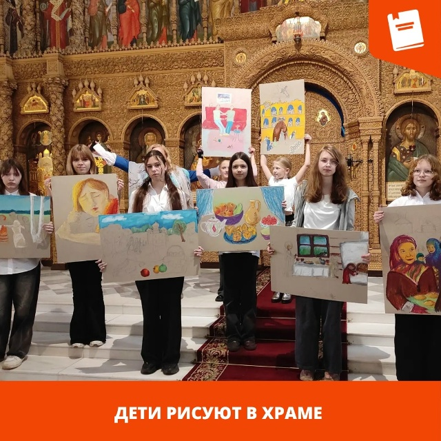 храм