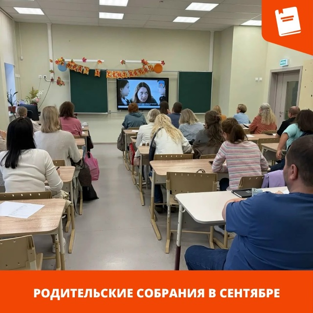 собранип