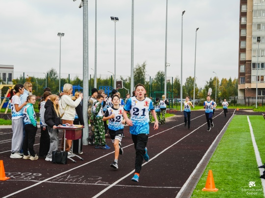 спорт