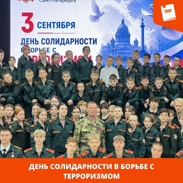 встреча